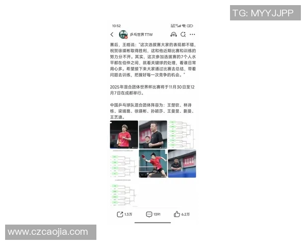 乒乓球意识排行榜揭晓成都乒乓球队荣登第五名引发热议