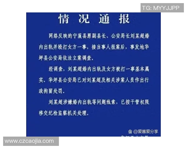 足球明星李铁因涉嫌违法被判刑年限引发广泛关注和热议